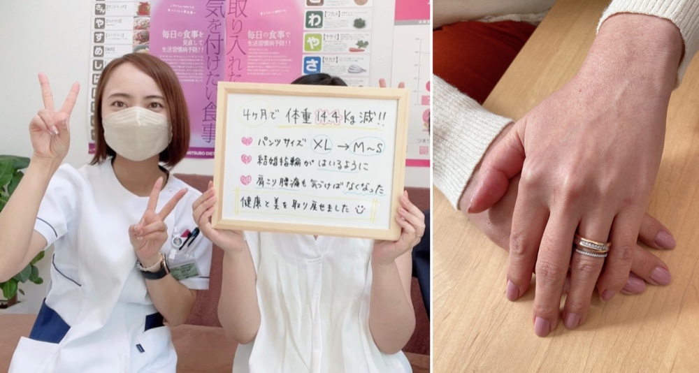 便秘や肩こりも改善!見た目だけではなく身体まるごと若返った!