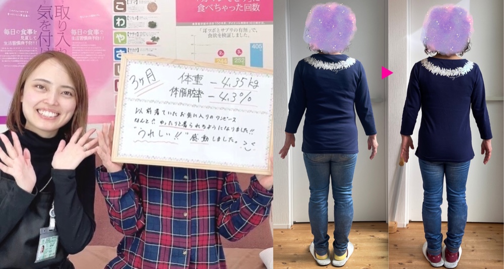 若いころのお気に入りのワンピースが着られるようになった!