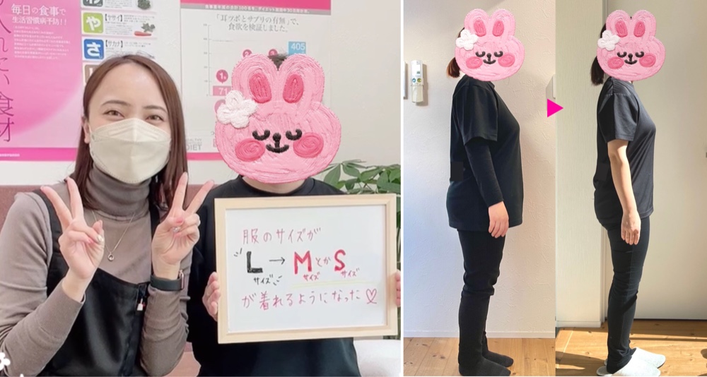 服のサイズがすべてLサイズだったのがMやSが着られるように!