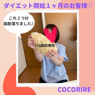 ダイエット開始1ヶ月で−3kg!!まだまだ頑張ります!