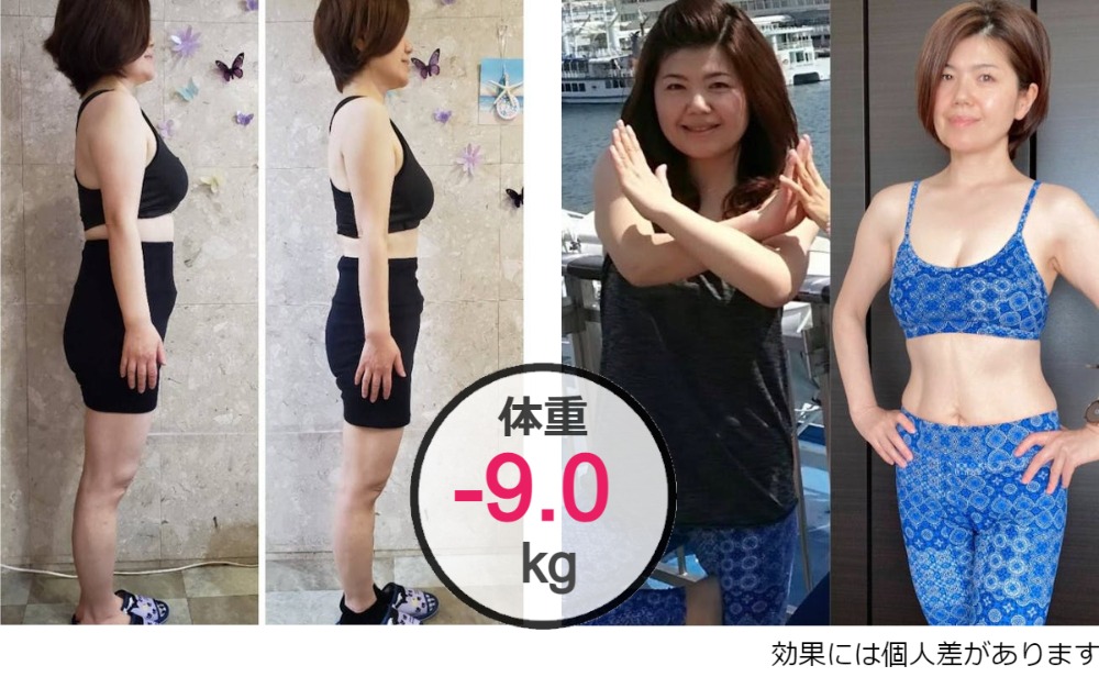 耳ツボダイエット 無料カウンセリング