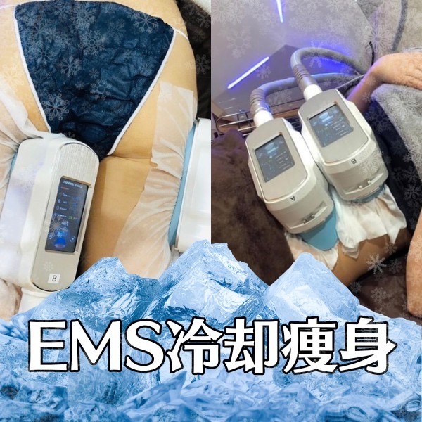 【がっつり脂肪撃退】ENS 脂肪冷却（4カップ 2部位）