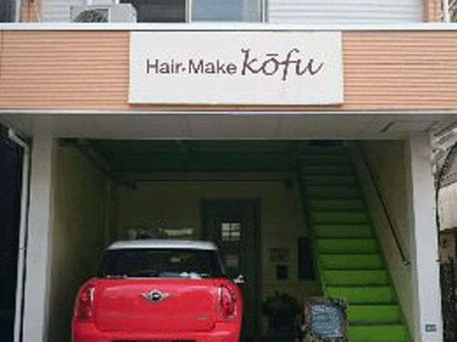Hair Make Kofu