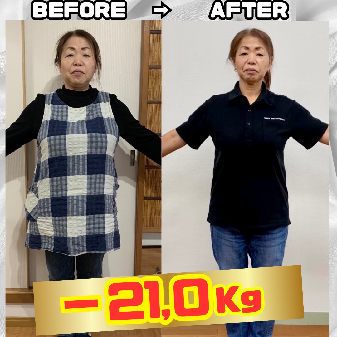 耳つぼダイエット 無料カウンセリング