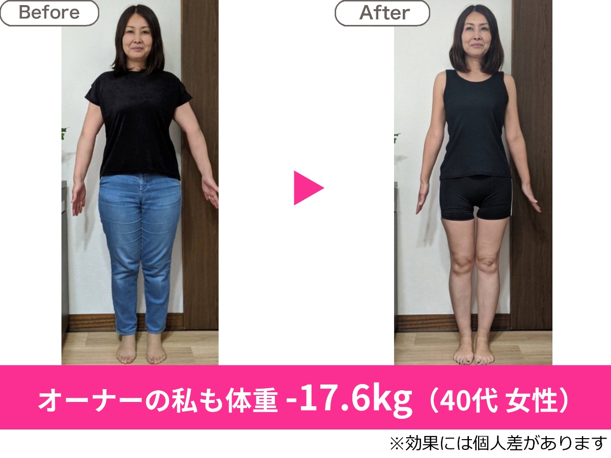 耳ツボダイエット 無料カウンセリング・水素吸入無料体験