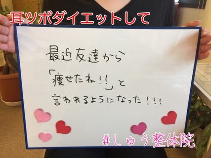 最近友達から「痩せたね!!」と言われるようになった!!