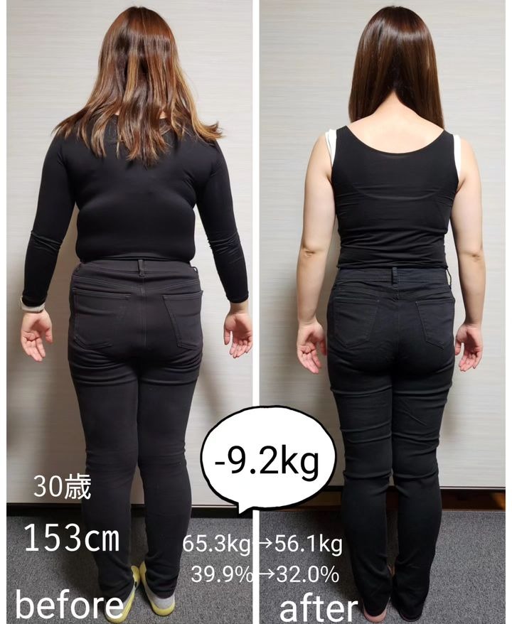 -9.2kgを達成!(30歳 153cm)
