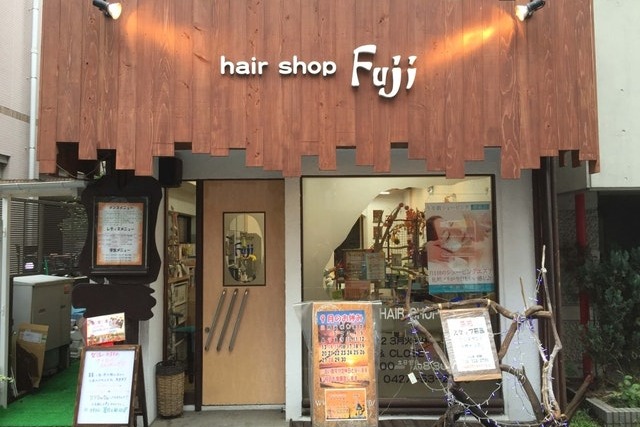 hair shop Fuji