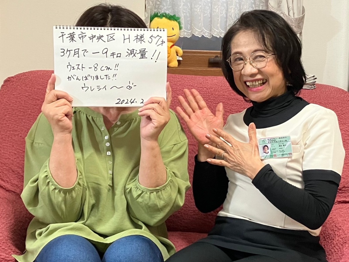 3ヵ月で-9キロ減量!