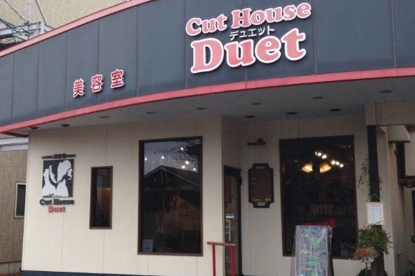 Cut House Duet