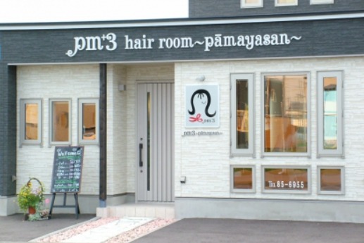 Pｍ+3 hair room