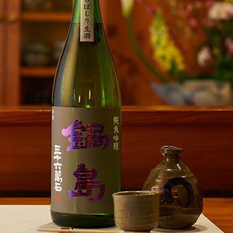 日本酒 正味一合