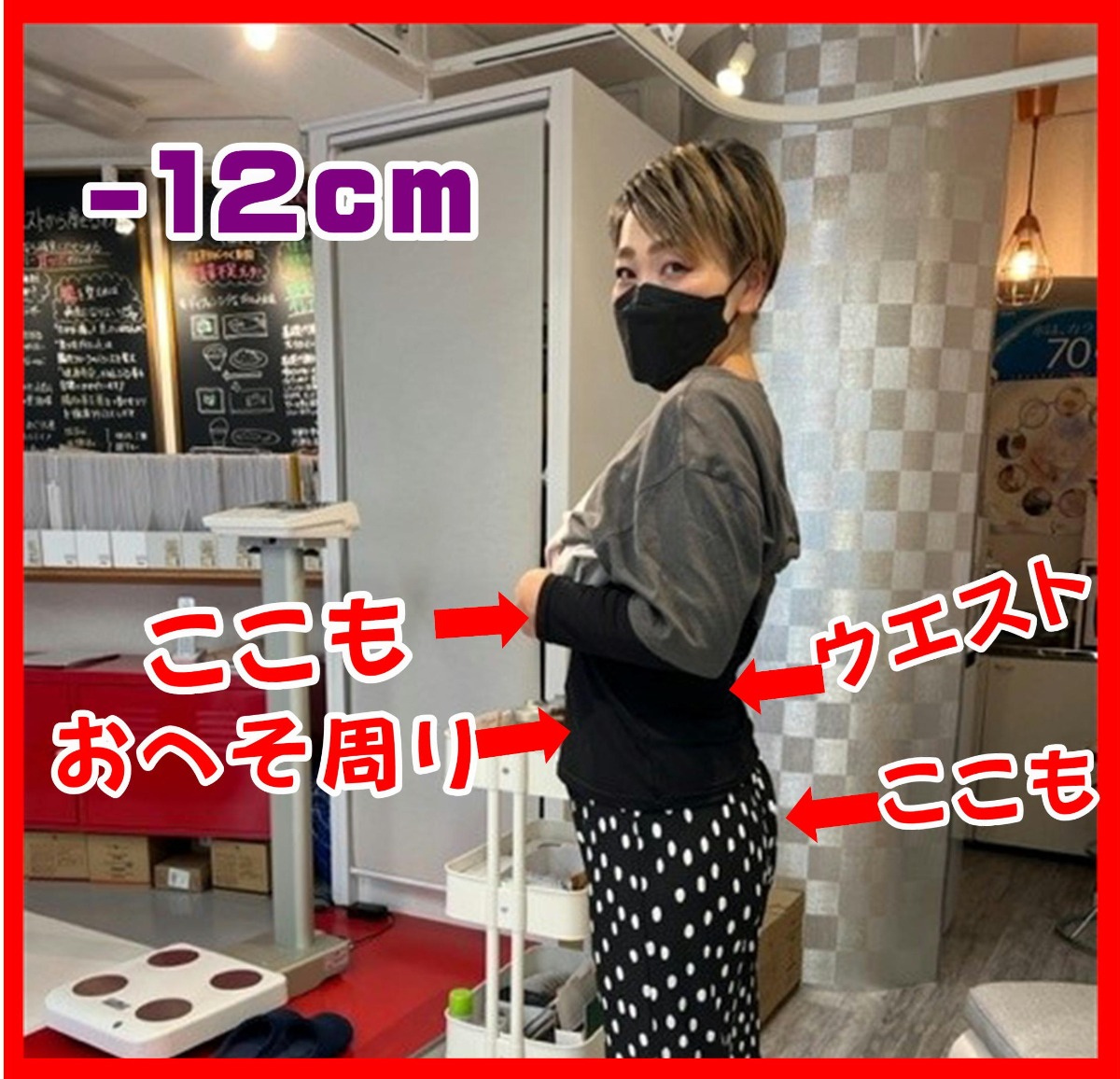 リバウンドしにくい体づくり