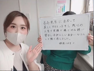 女性らしい自分になりたいと強く感じました。