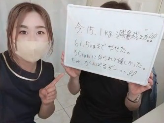 50㎏台に見られて嬉しかった。