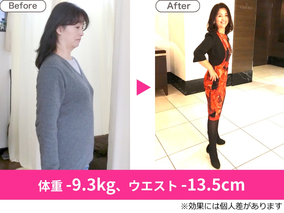 耳つぼダイエット 無料カウンセリング