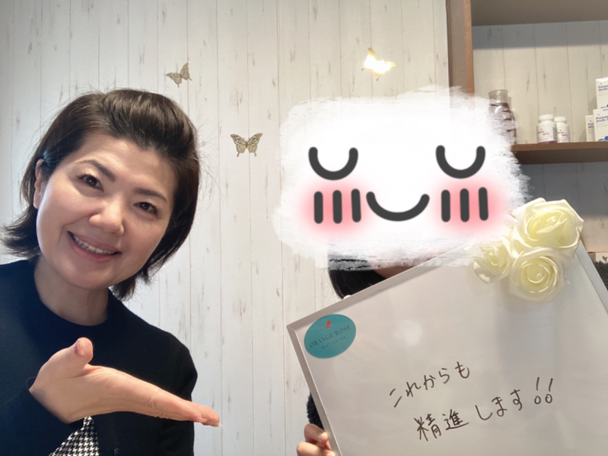 これからも精進します!