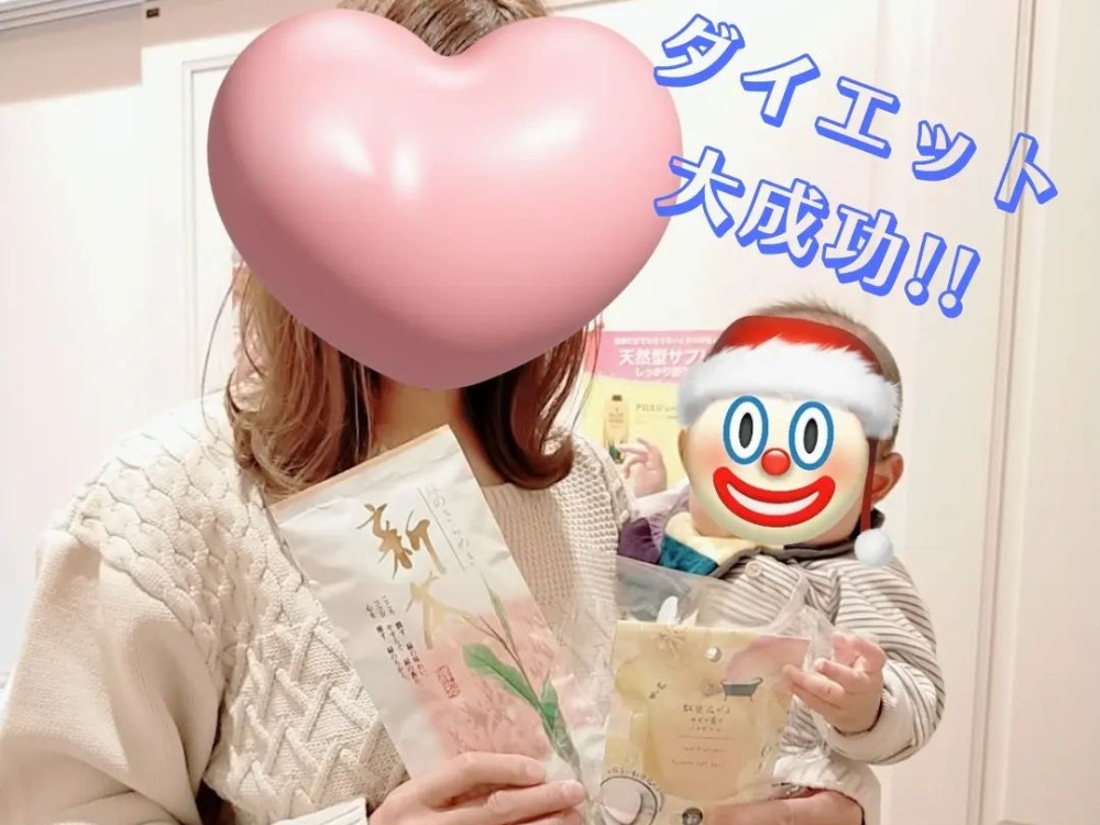 友人の結婚式にきれいなすがたで出席できた。