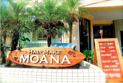 Hair Make MOANA