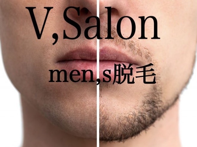 V,salon