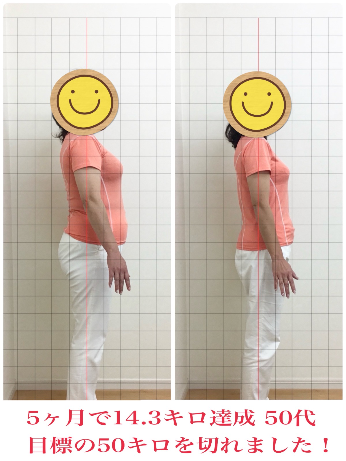 痩せたねって言われると嬉しい!