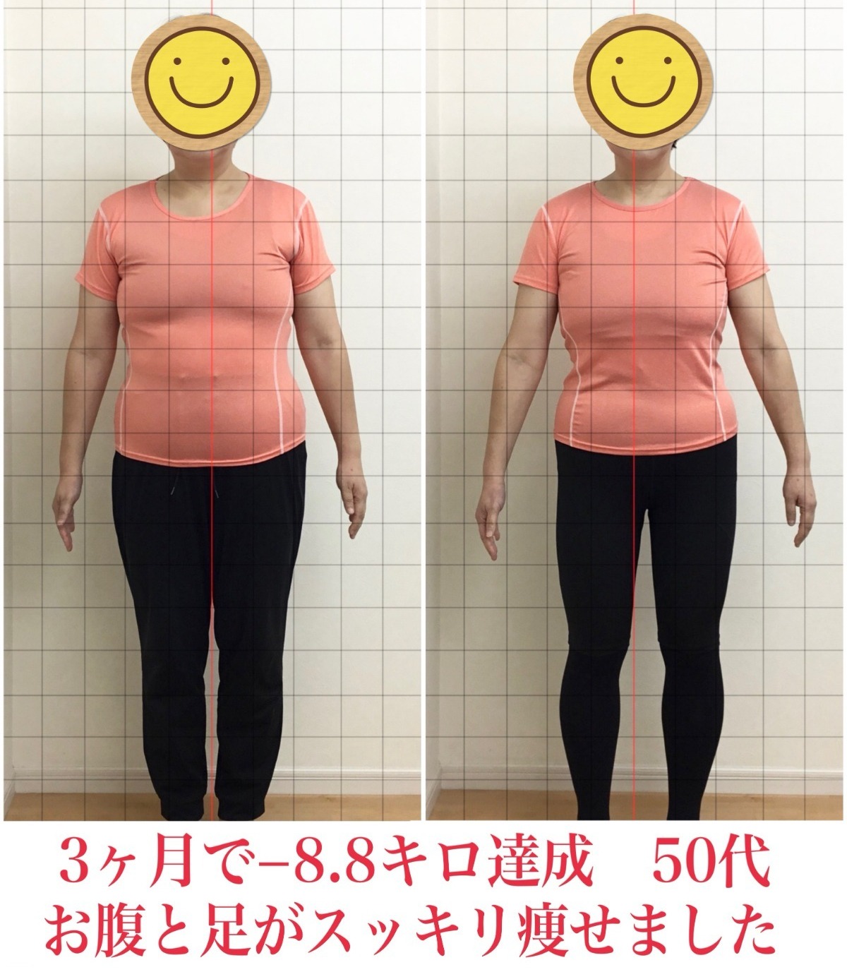 お腹と足がスッキリ痩せました!