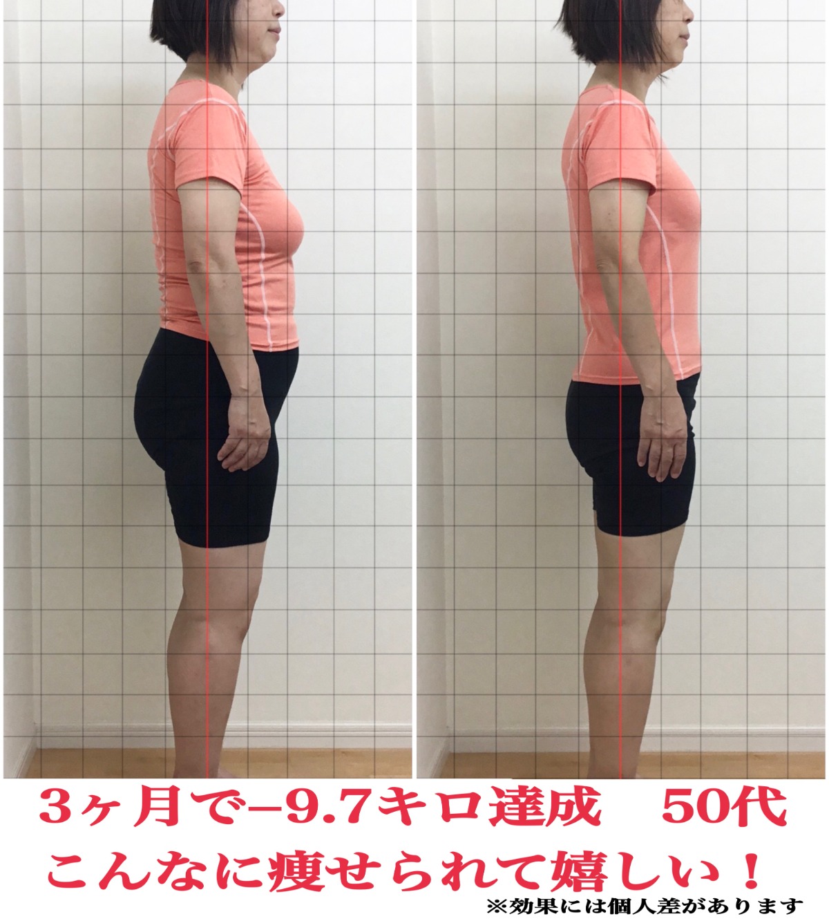 苦手な運動もせずに、気がつくと-15kgに成功していました