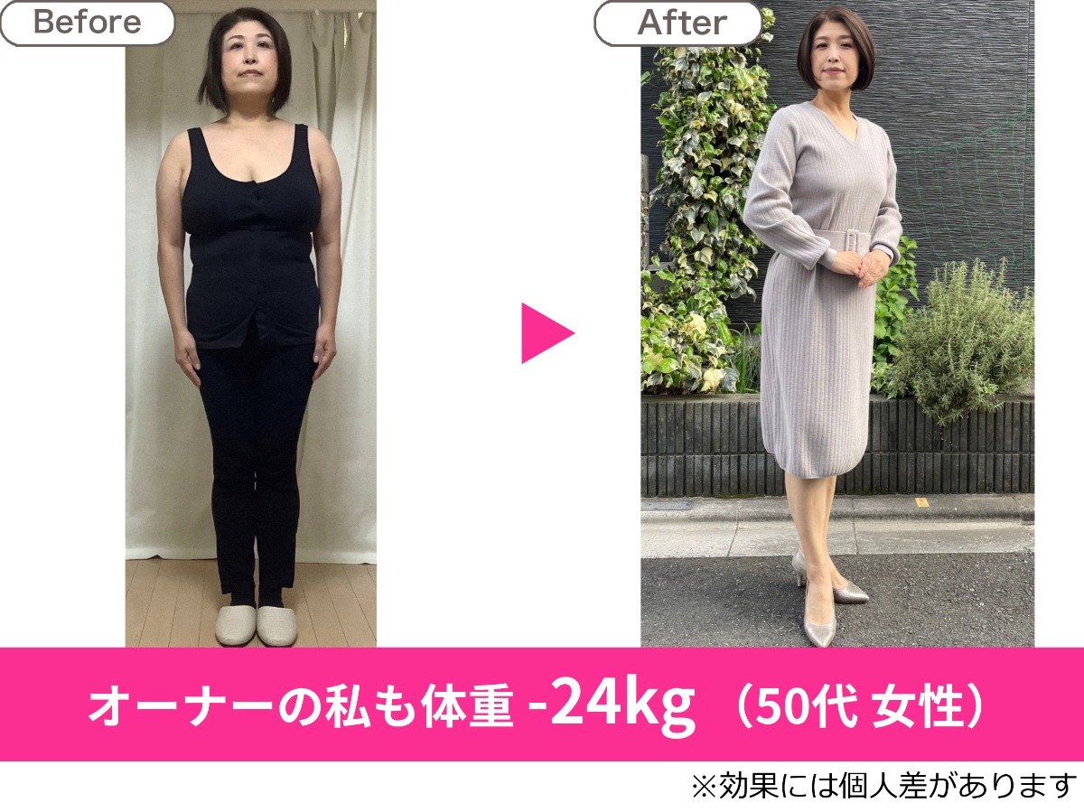 耳ツボダイエット 無料カウンセリング