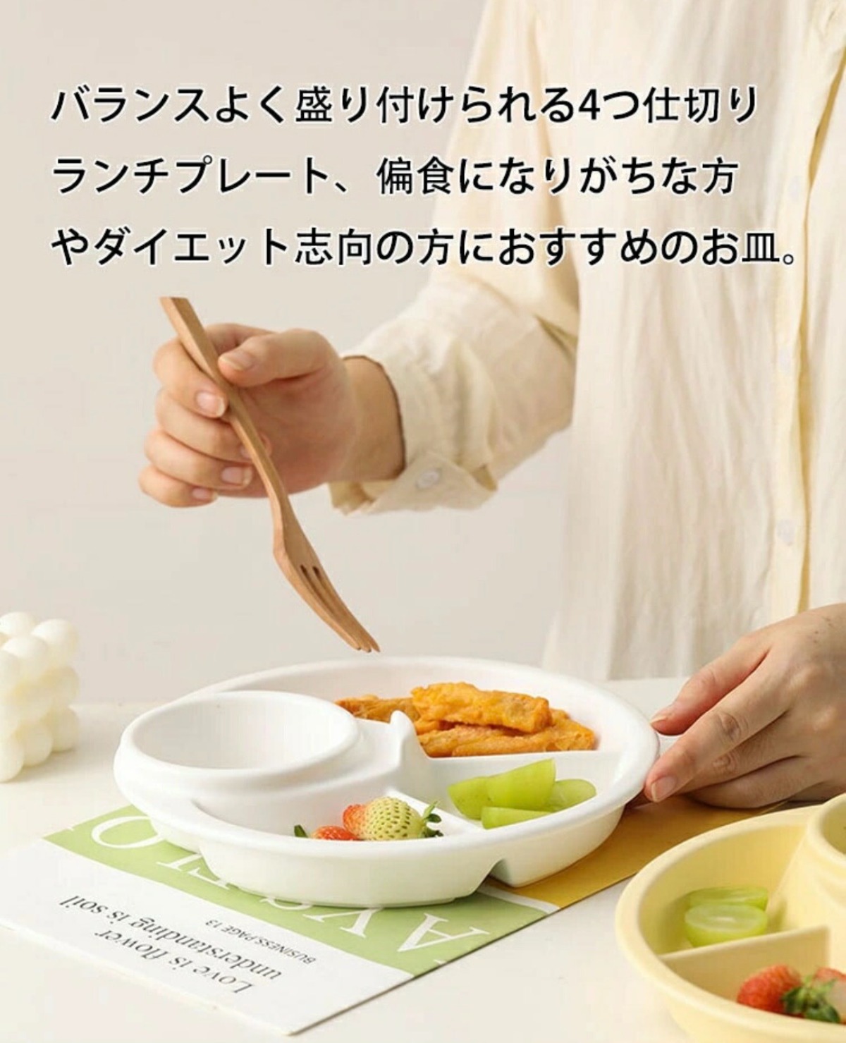 LINE 友だち追加特典