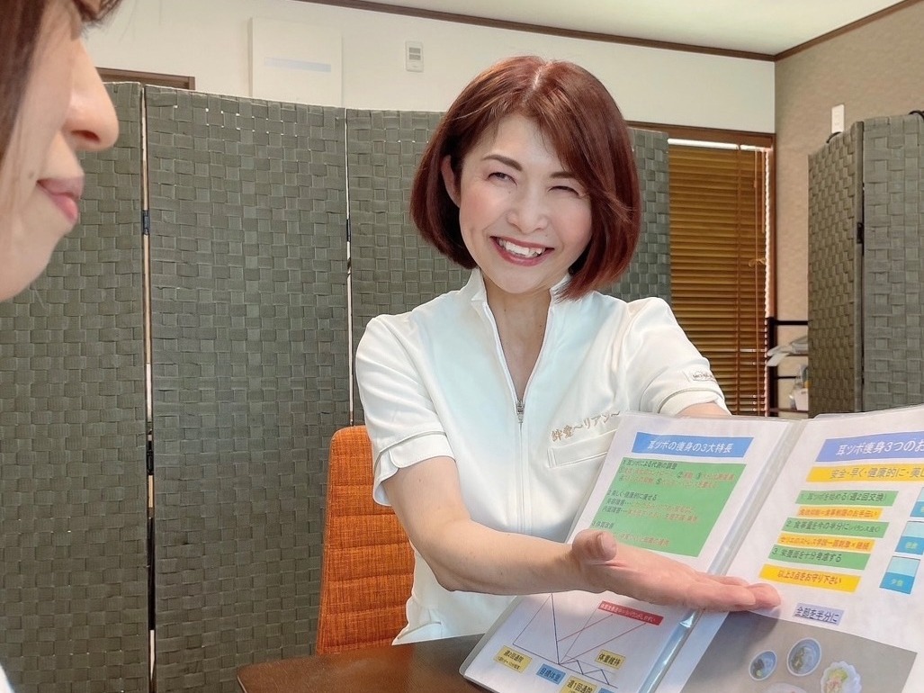 耳ツボダイエット 無料カウンセリング