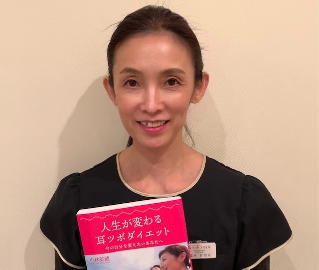 荒木 かおり