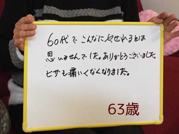 60代でこんなにやせれるとは思いませんでした。