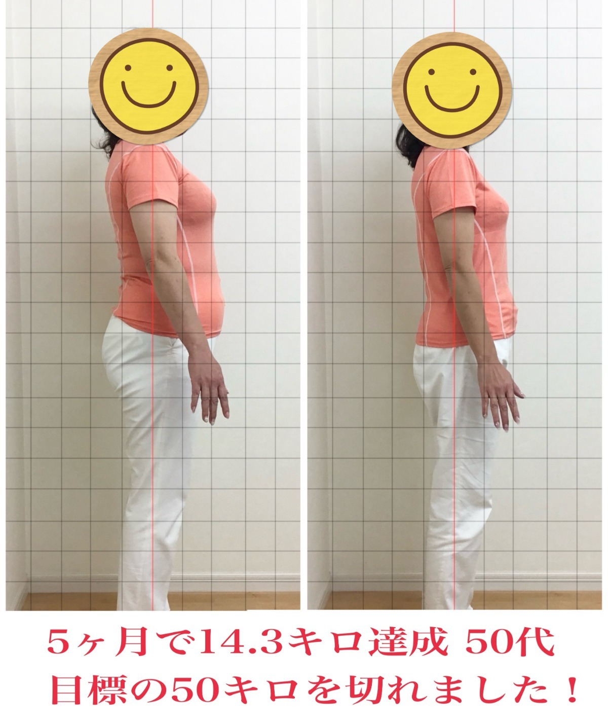 痩せたね!って言われると嬉しい!