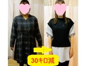 耳つぼダイエットカウンセリング＋施術体験