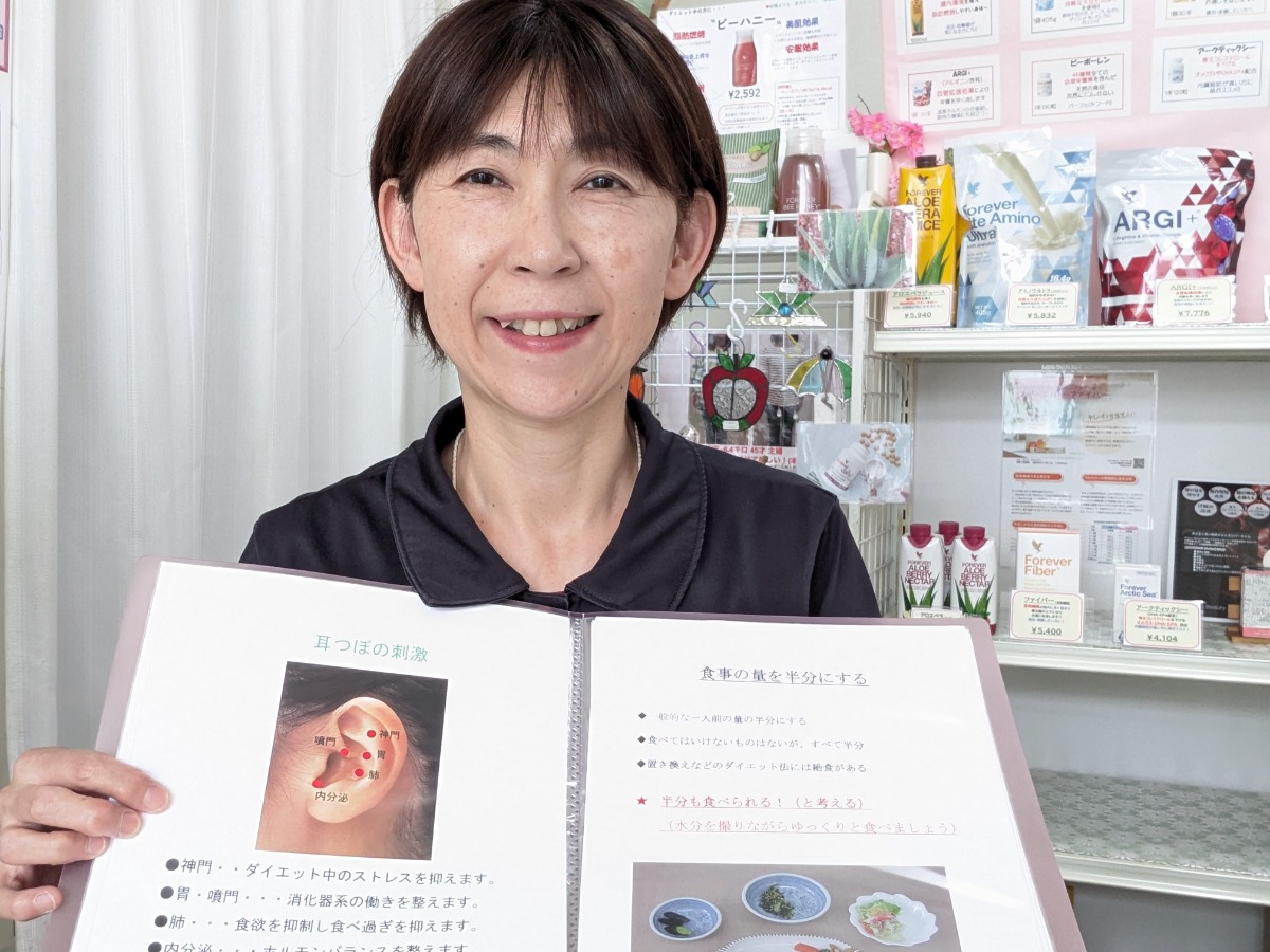 Smile un アンジュ 痩身専門