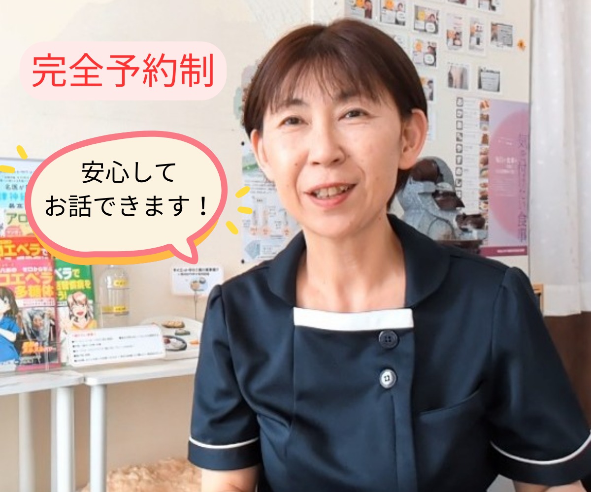 ダイエットカウンセリング（約90分）