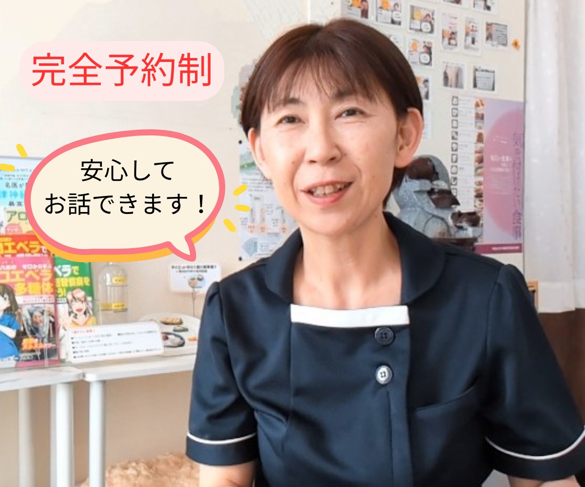 ダイエットカウンセリング+耳ツボ体験施術(約90分)