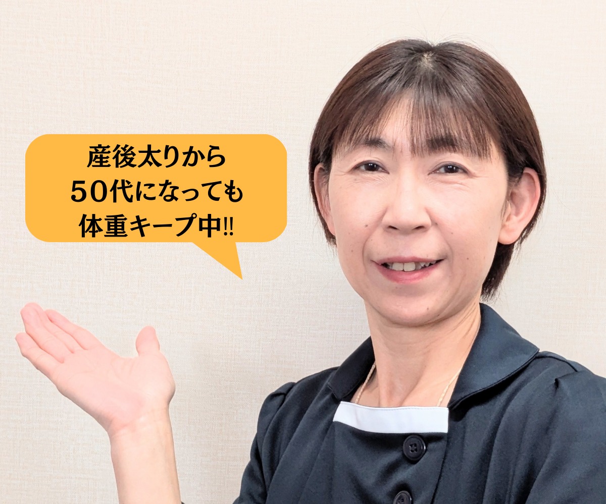 月折 幸代
