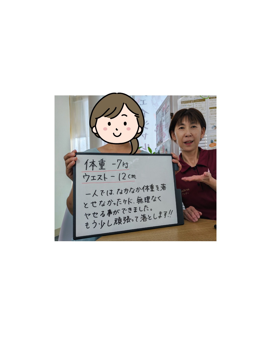 糖尿病のHbA1cが6.2→5.9になって嬉しいです！