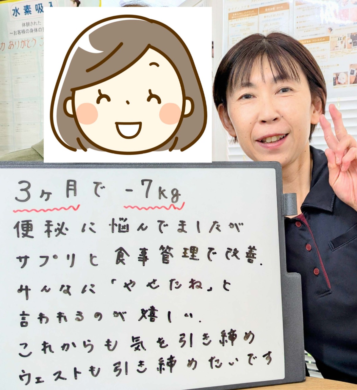 1週間以上の便秘もスッキリ毎日でるようになりました!