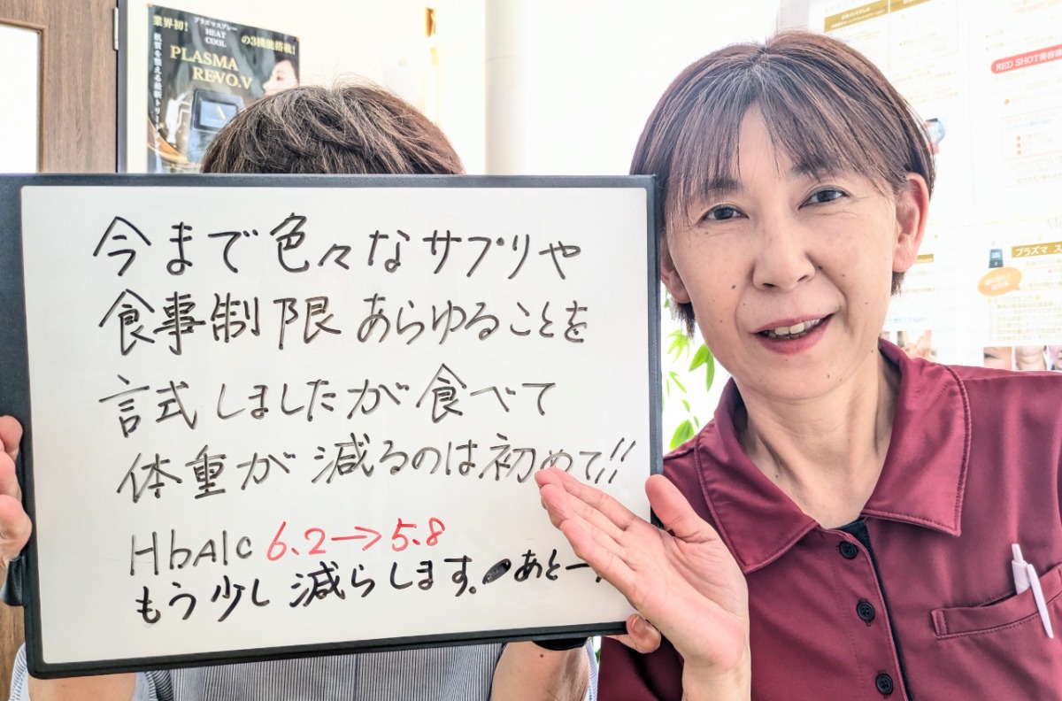 いろんなダイエットを試したけど耳ツボダイエットは違った！