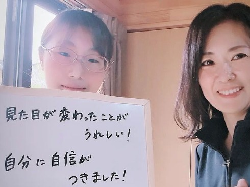 見た目が変わったことがうれしい!