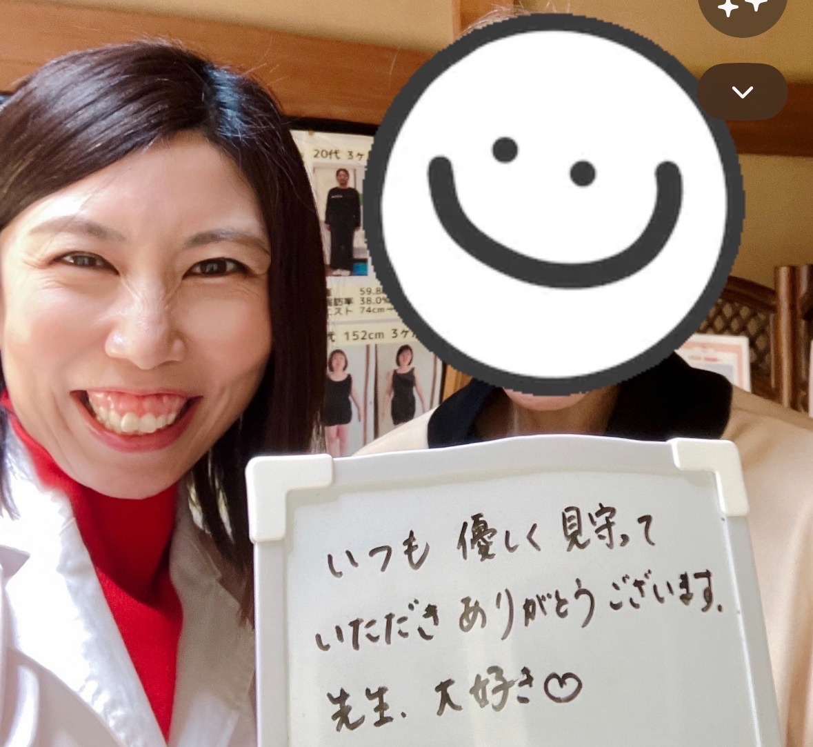 いつも優しく見守っていただきありがとうございます。