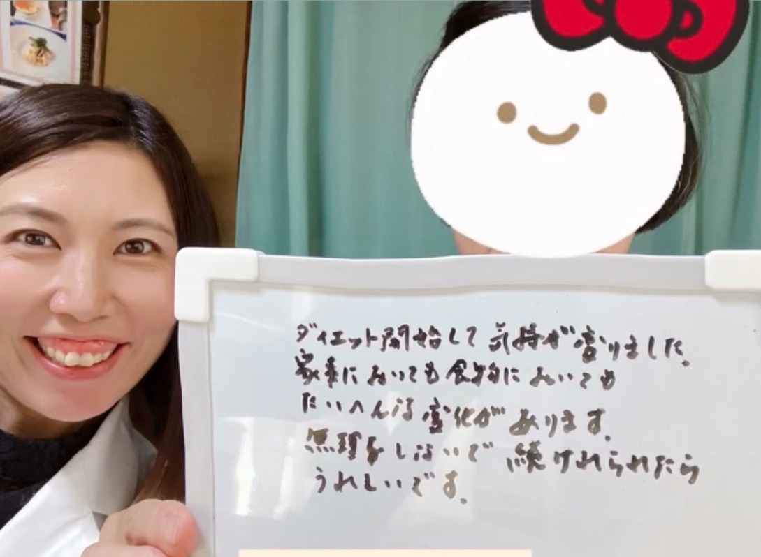 ダイエット開始して気持ちが変わりました。