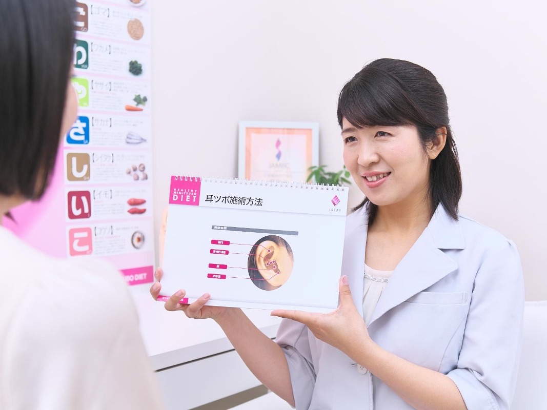 耳ツボダイエット無料カウンセリング+施術体験