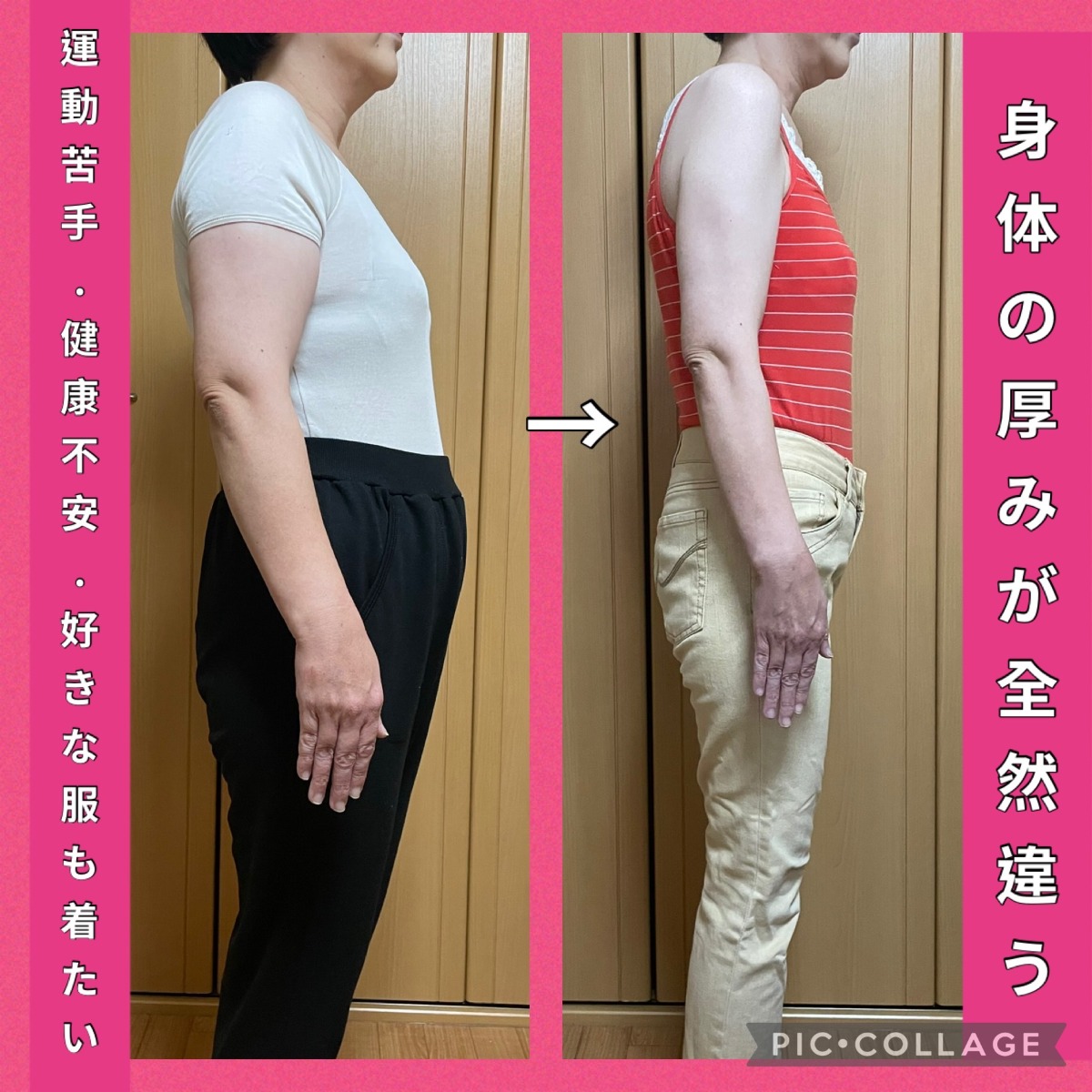 これからも若く健康でいられそうでうれしいです。