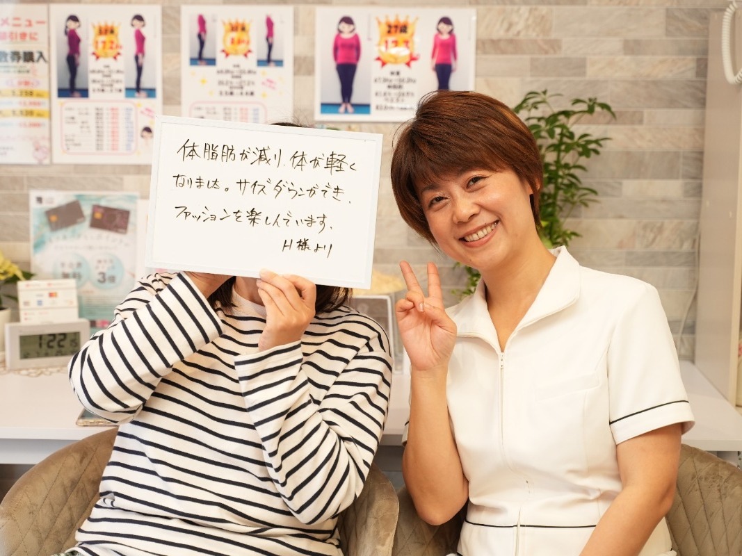 楽に続けられ、服のサイズダウンができ、娘にも痩せたと言われた