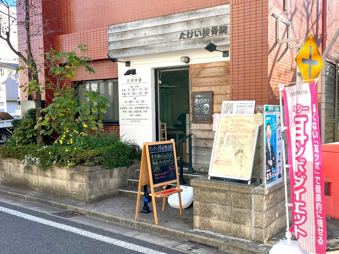 無料サポートでリバウンド防止