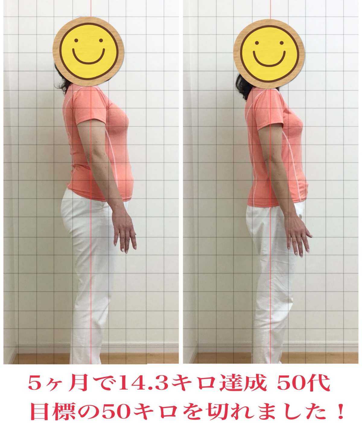 痩せたね！って言われると嬉しい！