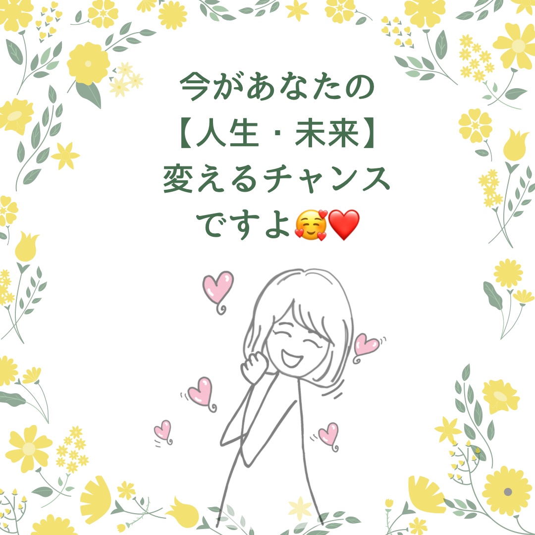 たくさんのお客様(ご縁様)の声が届いています
